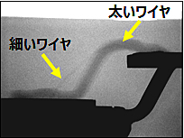 X線透過によるワイヤの形状観察