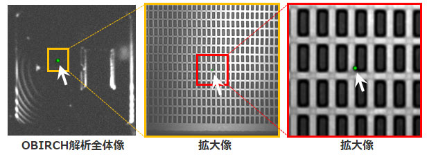 OBIRCH観察　全体像　拡大像