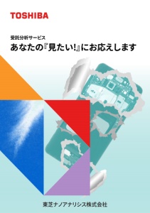 あなたの「見たい！」にお答えします。